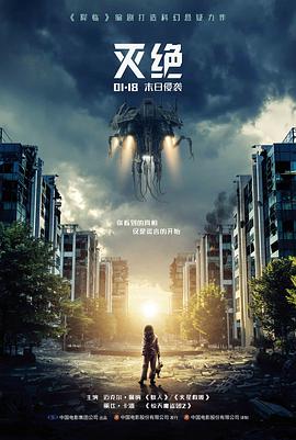 亚洲精品影视 逆光而行 海报