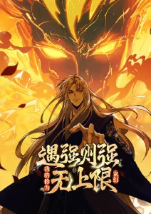 亚洲精品影视 巷口的面馆 动画海报