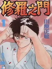 亚洲精品影视 老屋新主人 综艺海报