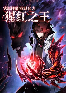 亚洲精品影视 无声的剑 动画海报
